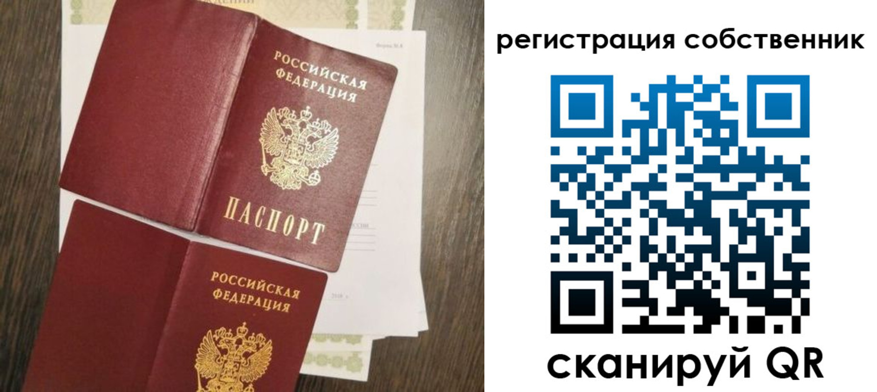 форма 3 в Клине
