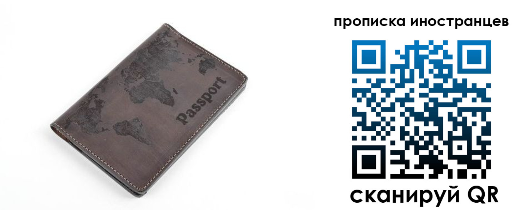 где прописаться в Клине