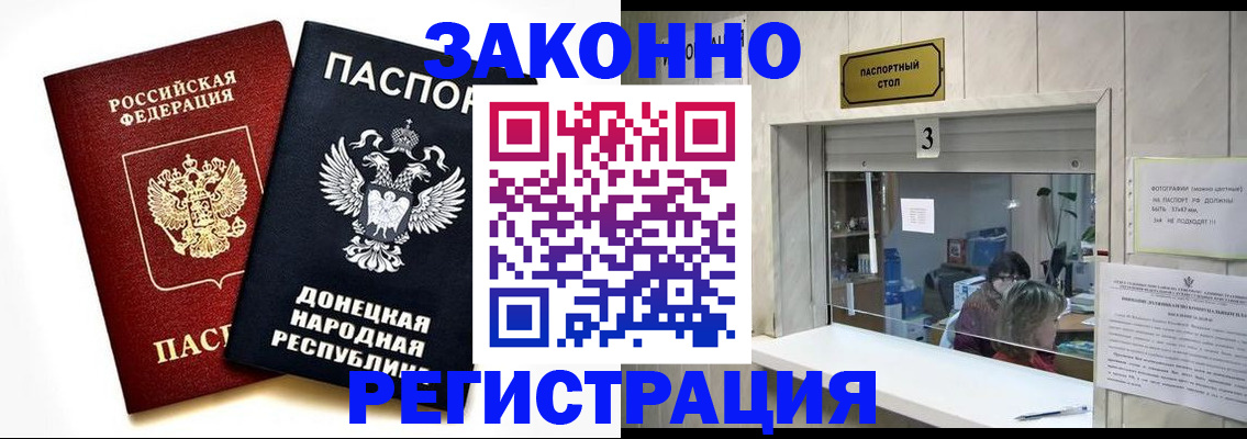 прописка поиск в Клине